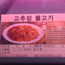 웅이네 정육점 이미지