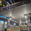 잠원역 3호선 이미지