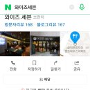 펜트라우스 상가 이미지