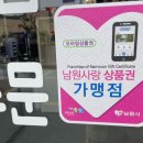 꼬순애