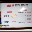 연지약국 이미지