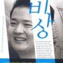 비상도서 이미지