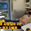 오너카인테리어