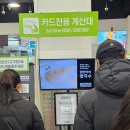 돈까스클럽  아산점 | 천안 트레이더스 푸드코트 닭 반 마리 쌀국수와 카레돈까스 후기