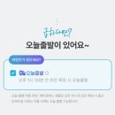 바른인쇄&디자인 | W7. 바른손카드 청첩장 무료 샘플 12종 수령 및 신청 후기