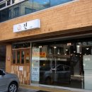 신사동-8 이미지