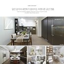 계양 효성 해링턴플레이스 이미지