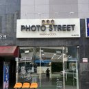 포토스트리트웜앤쿨 - 양산시 서창로 157 | 포토스트리트웜앤쿨