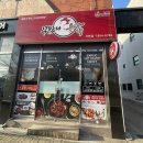 무봤나촌닭사천점 | [사천맛집] 무봤나촌닭 사천점 포장 후기