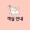 고양이의 봄, 묘랑묘랑 이미지