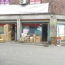 킴벌리상사 이미지