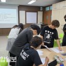 염포초교 울산종합일보