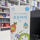 장유조은약국 네이버블로그