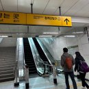 청계산입구 역 2번 출구 이미지