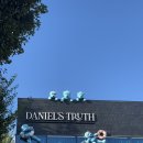 다니엘허브 | 서울 삼청동 알차디 알찬 다니엘 트루스 팝업 후기(예약 필수, 꿀팁포함)