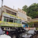 원터6길 5 이미지