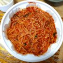 무진장대구뽈찜