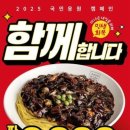 민생반점 네이버블로그