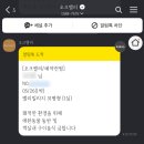 재송유치원 | 강원도 원주 오크밸리 (밸리빌리지 31평) 후기⛰️( 서울근교여행, 수영장, 조식, 키즈카페 바운스 ) 1일차💖