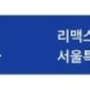 열린부동산중개법인(주) 이미지