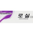 (주)제뉴파마 이미지