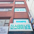 더스테이 남포 이미지