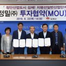 대승기업 이미지