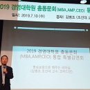 울산대학교 경영대학원 이미지