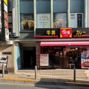 육즙마니 | 토로케루 함바그 후쿠요시 롯폰기점. <금쪽같은내돈후기> XL싸이즈로 먹을수 밖에 없는 미친 육즙후기!