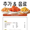 썬더치킨 네이버블로그