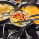 마녀김밥가경점 이미지