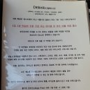 델레니오(DELENIO) 네이버블로그