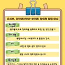 원탑 태권도장 이미지