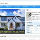 금돼지공인중개사사무소 이미지