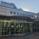 경희대학교 이미지