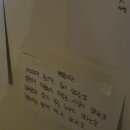 무브스