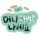 슈올즈 덕천점 이미지