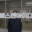 보경이엔지
