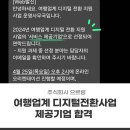 주식회사 으르렁