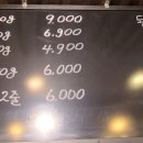 수야막창 네이버블로그