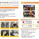 늘해랑지역아동센터 이미지