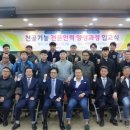 인천기능대학