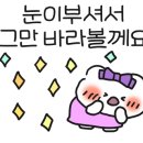 한빛마을4단지 운정롯데캐슬파크타운2차 이미지