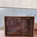 청년감자탕대방점