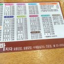 김밥애빠지다 이미지