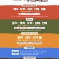 바다건어물앤젓갈