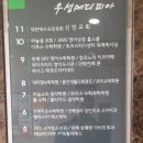 대치엠영어·수학학원
