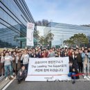 금호타이어중앙연구소