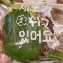 지배온삼겹&냉면 이미지
