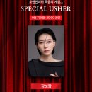 [뮤지컬 룰렛] Special Usher 스페셜 어셔 이미지